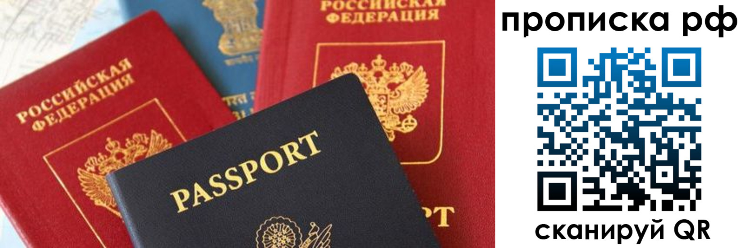 пропишу в квартире в Котельниче