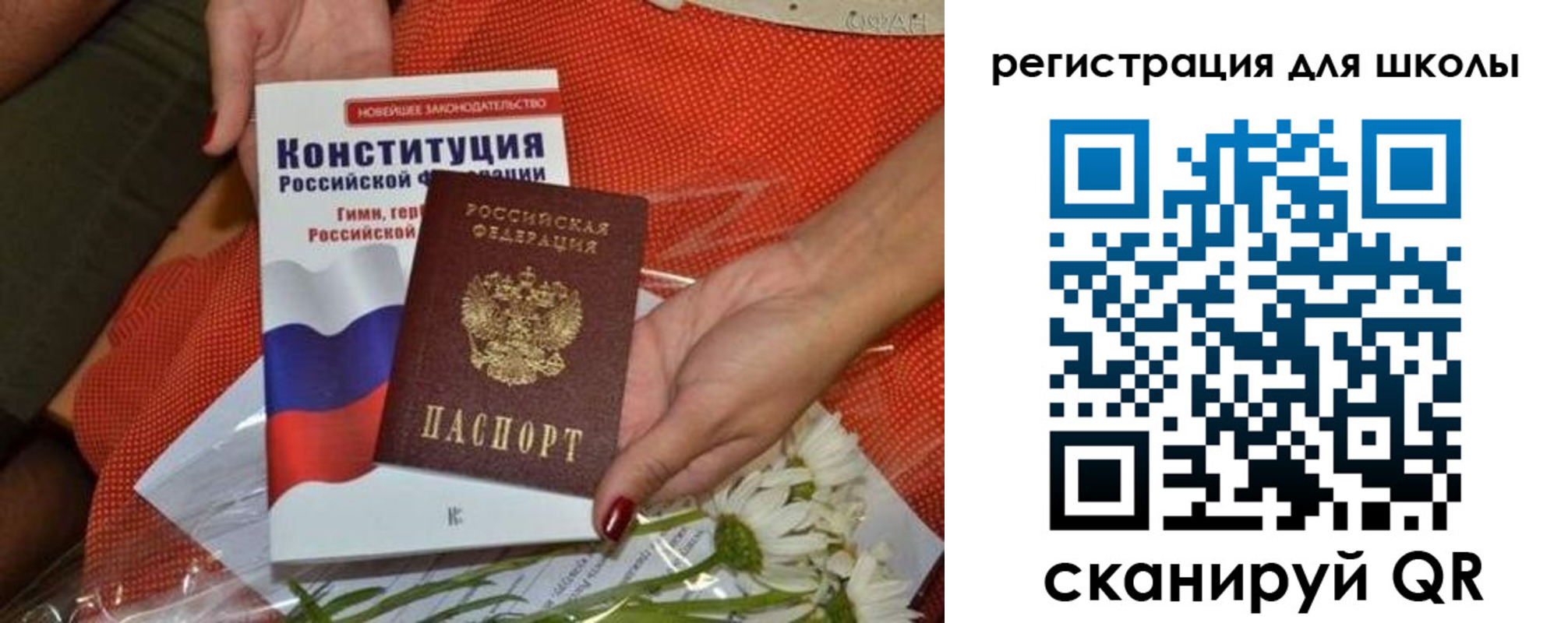 временная регистрация надежно в Котельниче