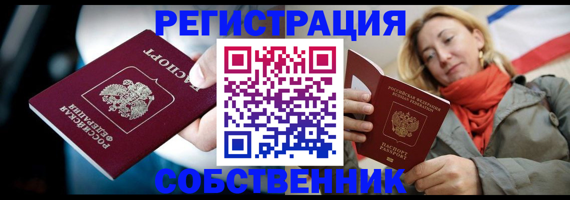 регистрация для дет. сада в Котельниче